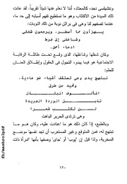 الصفحة اللاحقة ←