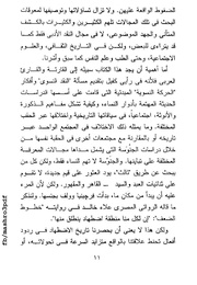 الصفحة اللاحقة ←