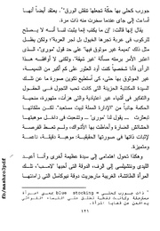 الصفحة اللاحقة ←