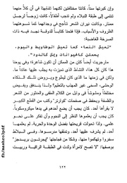 الصفحة اللاحقة ←