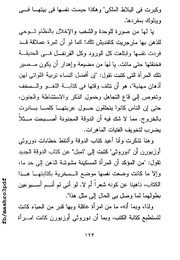 الصفحة اللاحقة ←