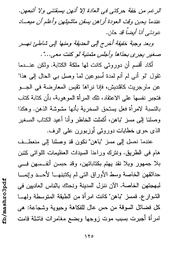 الصفحة اللاحقة ←