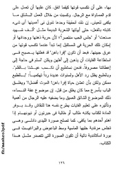 الصفحة اللاحقة ←