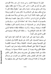 الصفحة اللاحقة ←