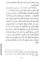 الصفحة اللاحقة ←