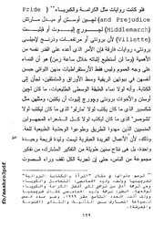 الصفحة اللاحقة ←