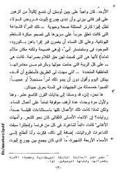 الصفحة اللاحقة ←