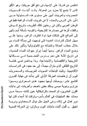 الصفحة اللاحقة ←