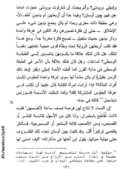 الصفحة اللاحقة ←