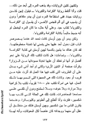 الصفحة اللاحقة ←