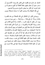 الصفحة اللاحقة ←