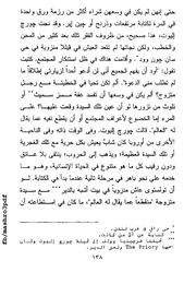 الصفحة اللاحقة ←