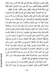 الصفحة اللاحقة ←