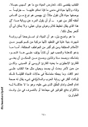 الصفحة اللاحقة ←