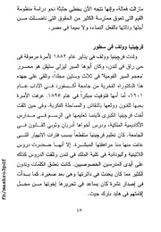 الصفحة اللاحقة ←