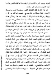 الصفحة اللاحقة ←