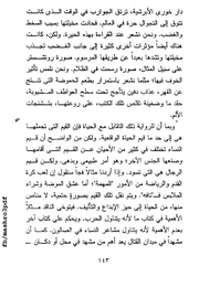 الصفحة اللاحقة ←