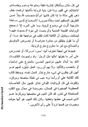 الصفحة اللاحقة ←