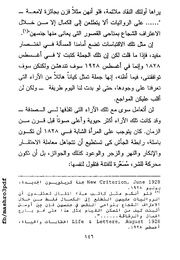 الصفحة اللاحقة ←