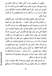 الصفحة اللاحقة ←