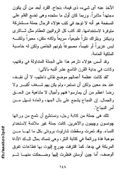 الصفحة اللاحقة ←