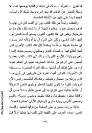 الصفحة اللاحقة ←