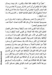 الصفحة اللاحقة ←