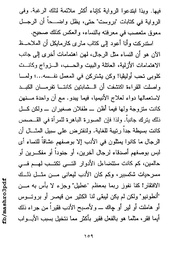 الصفحة اللاحقة ←