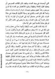 الصفحة اللاحقة ←