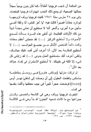 الصفحة اللاحقة ←