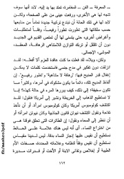 الصفحة اللاحقة ←