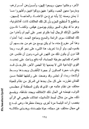 الصفحة اللاحقة ←