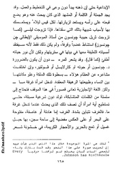 الصفحة اللاحقة ←