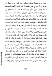 الصفحة اللاحقة ←