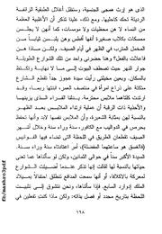 الصفحة اللاحقة ←