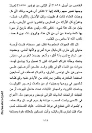 الصفحة اللاحقة ←