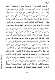 الصفحة اللاحقة ←