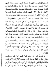 الصفحة اللاحقة ←