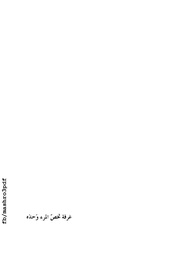 الصفحة اللاحقة ←