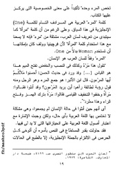 الصفحة اللاحقة ←