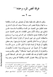 الصفحة اللاحقة ←