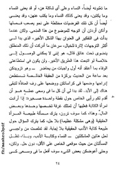 الصفحة اللاحقة ←