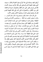 الصفحة اللاحقة ←