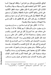 الصفحة اللاحقة ←