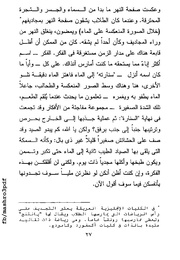 الصفحة اللاحقة ←