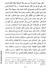 الصفحة اللاحقة ←