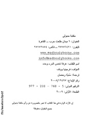 الصفحة اللاحقة ←