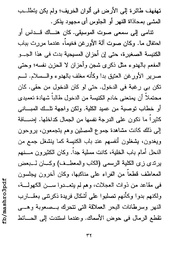 الصفحة اللاحقة ←