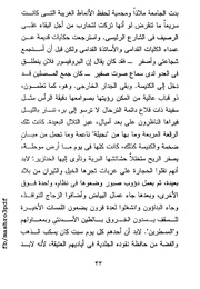 الصفحة اللاحقة ←