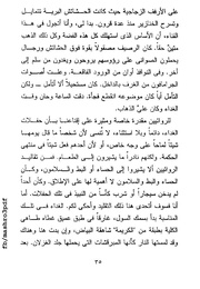 الصفحة اللاحقة ←